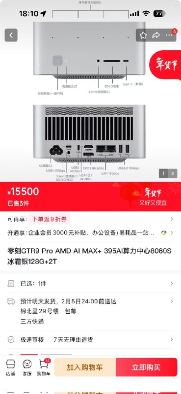 这才是运行 OpenClaw 的终极解决方案，不然光烧 tokens 就能薅光你家底， AMD Ryzen AI MAX+ 395 