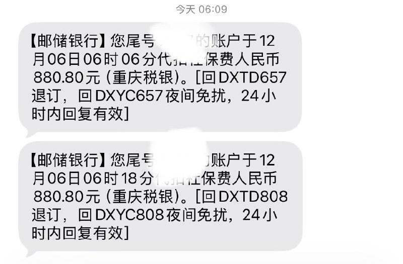 我和我妈说憋交了，领