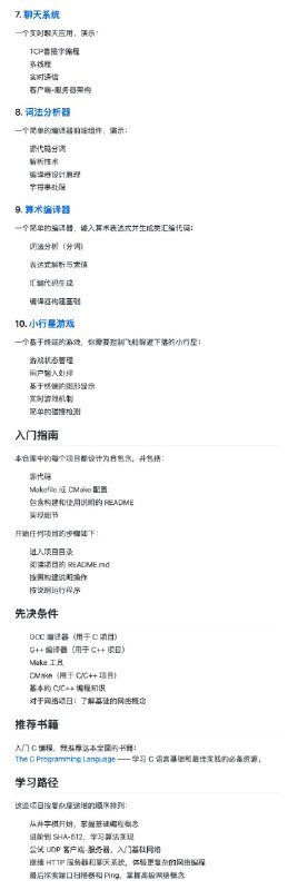 学编程时想找点实战项目练手，网上教程要么太简单没挑战性，要么直接扔个复杂项目源码，不知道从哪学起