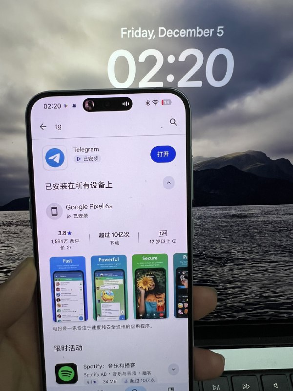 豆包手机成功解锁谷歌商城具有想象空间了豆包手机成功解锁谷歌商城具有想象空间了
