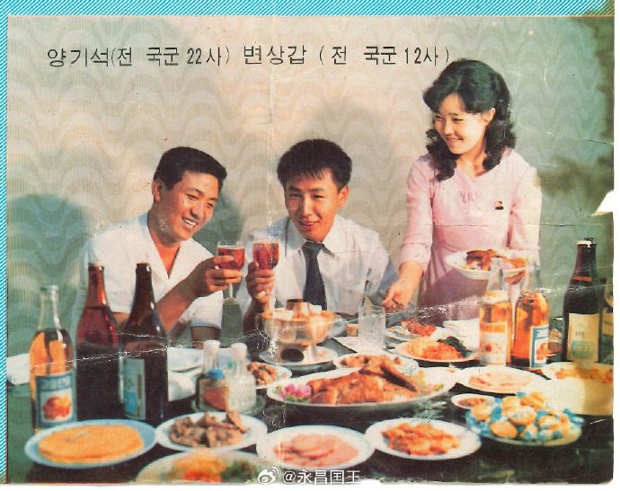 @永昌囯王80年代中期朝鲜对南空飘传单