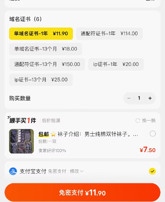 新挖掘的一个项目，几