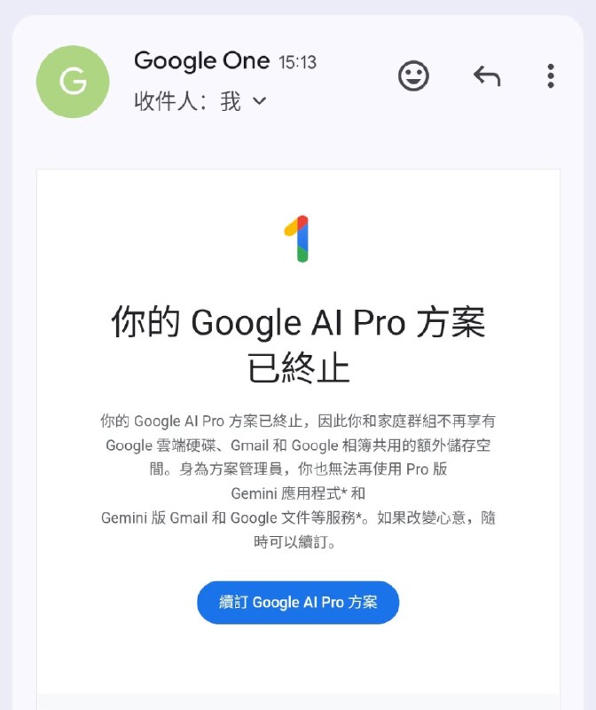 #观察 谷歌开始大规