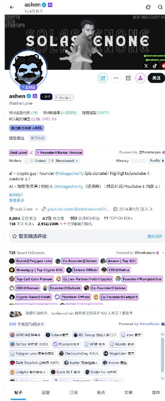 这人背景很硬，已经回复bags创始人 @finnbags 有接受捐赠意愿，DgN9zcmQgWF98qkhoMEshq7G4eRDjxcHoXvijfffBAGS—🌹 背景硬 + 接受捐赠 = crypto 圈标配叙事