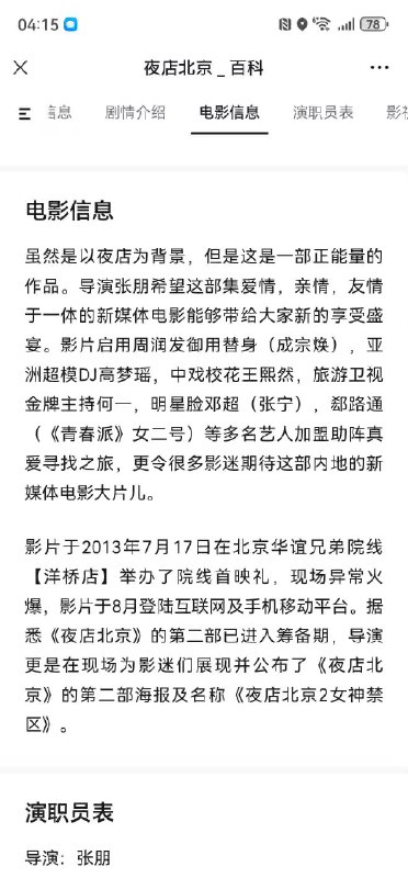 很多人质疑是AI，我