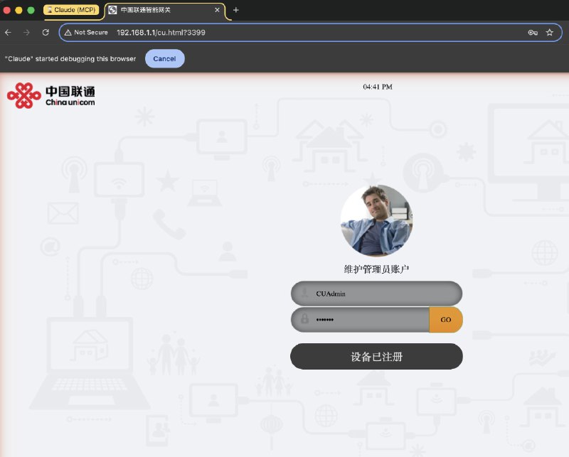 最近光猫貌似有点问题