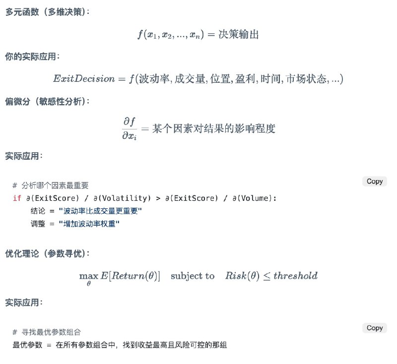 我tm懂了个人量化≠