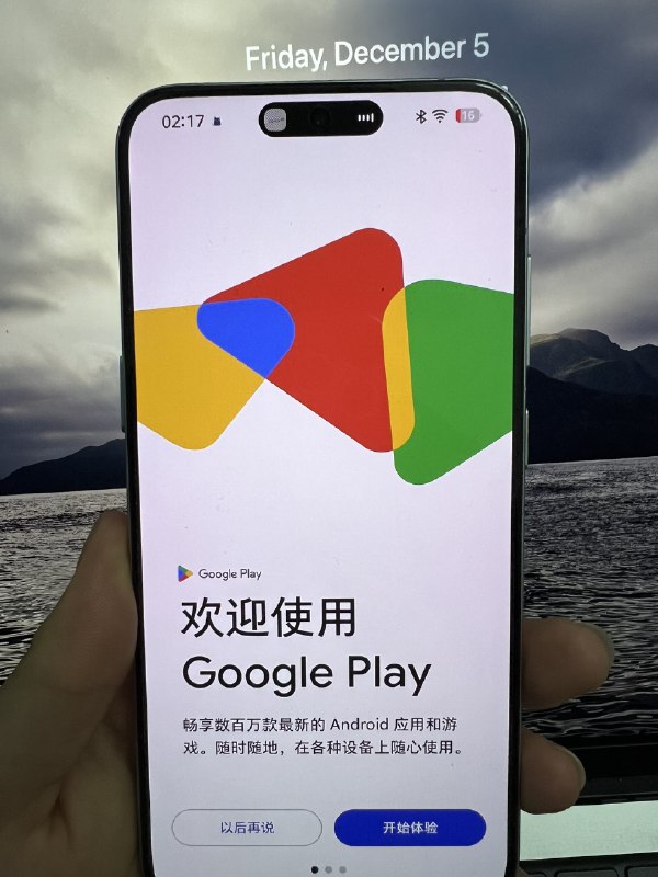 豆包手机成功解锁谷歌