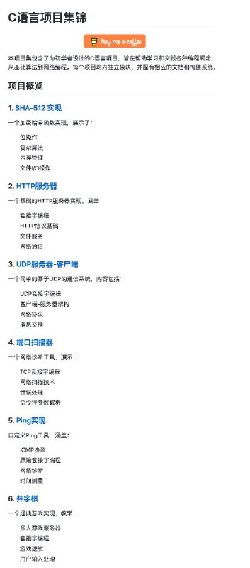 学编程时想找点实战项