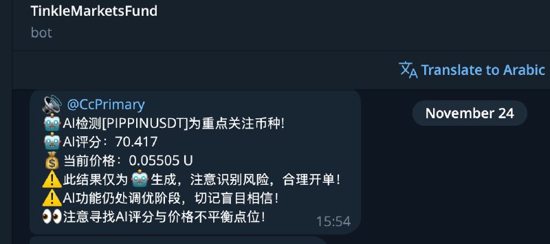 $PIPPIN , $BEAT ,机器人推荐的时间点可查$PIPPIN , $BEAT ,机器人推荐的时间点可查