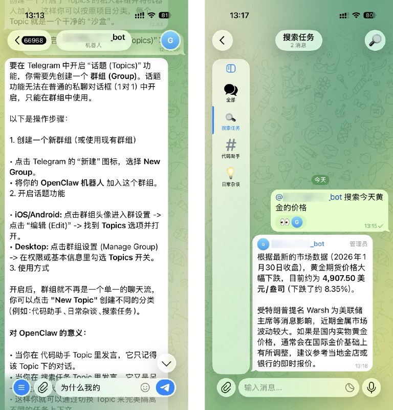 我了个豆，这 token 粉碎机谁™抗得住啊，真担心 Google 的帐号给扬了~后来发现是 OpenClwd 绑定的 Telegram 对话从来没有清理过，导致上下文爆掉了