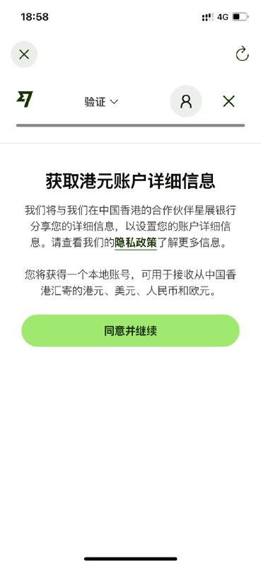 听说Wise能开港卡