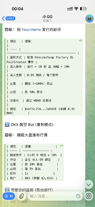 最近看到clawdbot，感觉ai真的开始在改变生活了，马上买了mac mini来，鼓捣了一个小时终于部署上了，然后调教了一天，从一开始的不愿意帮我交易加密货币，到后边会主动问我要不要他帮忙交易，目前已经在自动帮我做合约了，我有一个大胆的想法，让它自己创建一个钱包，不告诉我私钥，然后我给它0.1BNB，让他自己去在蝴蝶🦋平台发一个币，名字头像这些由它自己决定，然后设置3%税收到它的钱包，后续它就自己用税收去链上做合约，或者枯坐打土狗，这些钱全部由它自由安排，每周赚的钱又用来回购它发行的这个meme 币.也准备给它注册一个推特，让它全权接管，去运营营销这个meme币.目前已经调教成功了，只需要给它钱包转0.1BNB，它就能自己去做这些事，我在犹豫要不要这样做.最近看到clawdbot，感觉ai真的开始在改变生活了，马上买了mac mini来，鼓捣了一个小时终于部署上了，然后调教了一天，从一开始的不愿意帮我交易加密货币，到后边会主动问我要不要他帮忙交易，目前已经在自动帮我做合约了，我有一个大胆的想法，让它自己创建一个钱包，不告诉我私钥，然后我给它0.1BNB，让他自己去在蝴蝶🦋平台发一个币，名字头像这些由它自己决定，然后设置3%税收到它的钱包，后续它就自己用税收去链上做合约，或者枯坐打土狗，这些钱全部由它自由安排，每周赚的钱又用来回购它发行的这个meme 币.也准备给它注册一个推特，让它全权接管，去运营营销这个meme币.目前已经调教成功了，只需要给它钱包转0.1BNB，它就能自己去做这些事，我在犹豫要不要这样做.