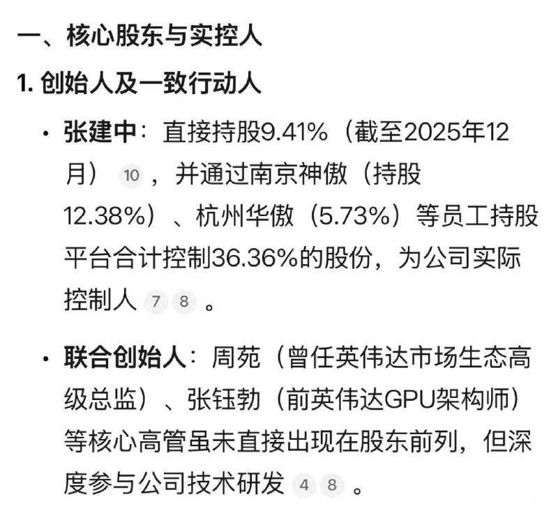 不过官方最新的信息，
