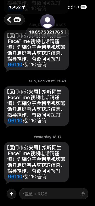 Apple支持的技术