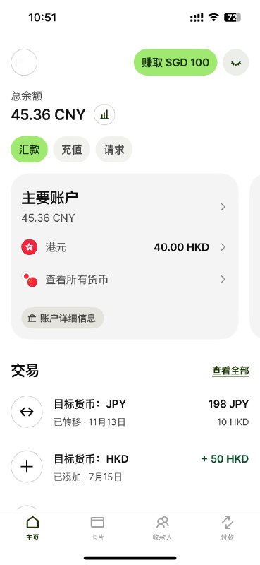 时间线上又是 Wis