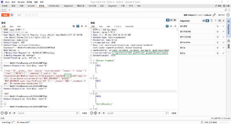 已成功复现 CVE-2025-55182教育资产影响比较广，估计这几天应该会慢慢修复