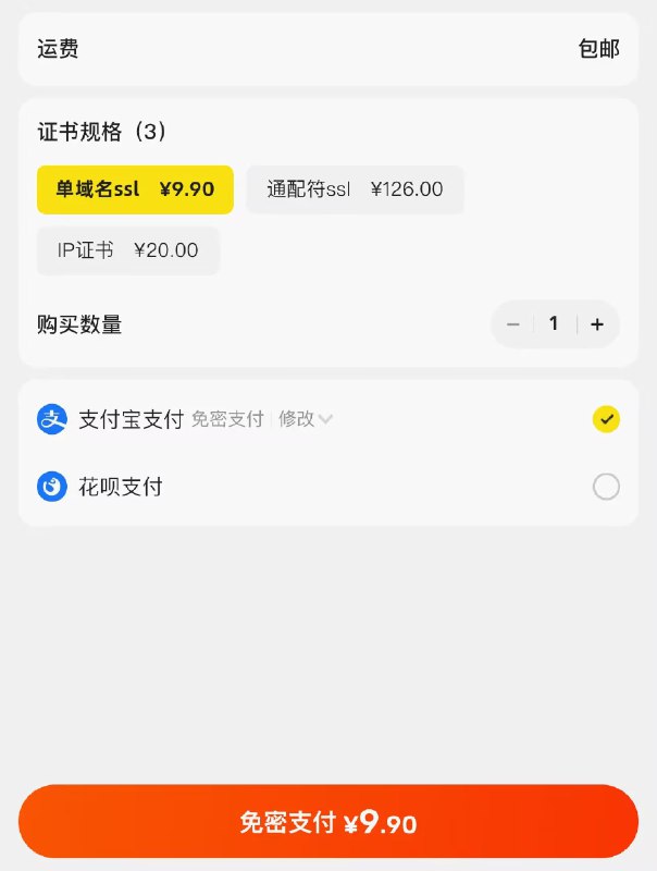 新挖掘的一个项目，几乎0成本，定价多少赚多少，需求很大