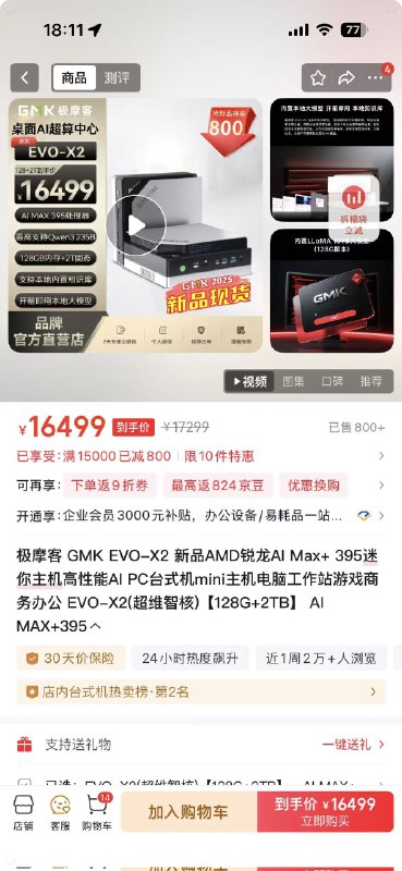 这才是运行 Open