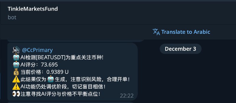 $PIPPIN , $BEAT ,机器人推荐的时间点可查$PIPPIN , $BEAT ,机器人推荐的时间点可查