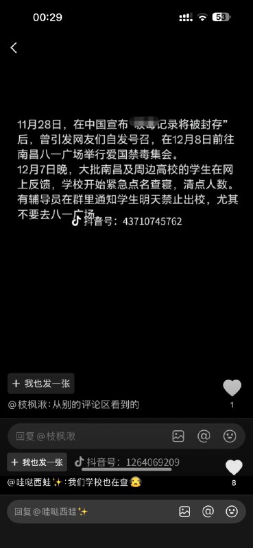 @han_neng85569 厉害了@han_neng85569 厉害了