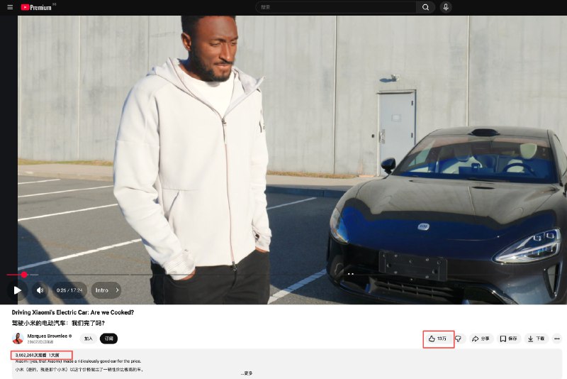 MKBHD 体验小米