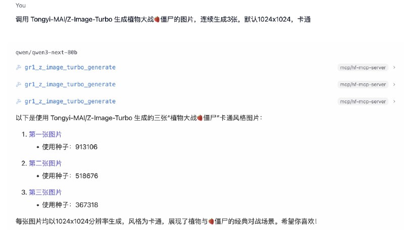 Hugging Face Pro 用户可以通过 ZeroGPU 每天调用约 500 次 Z-Image-Turbo