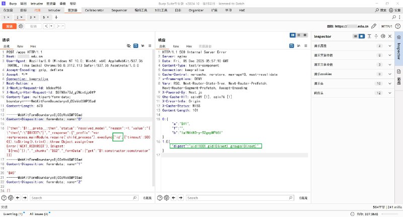已成功复现 CVE-