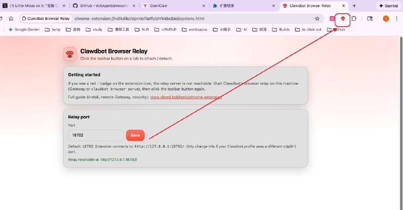 如果你已经安装了OpenClaw，我强烈建议你安装一下插件