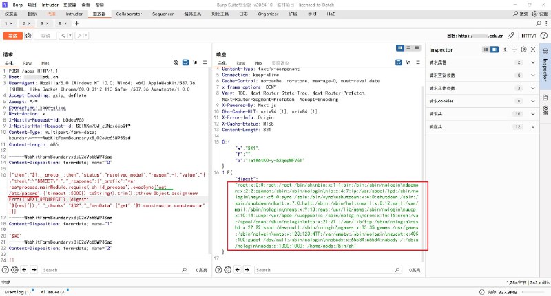 已成功复现 CVE-2025-55182教育资产影响比较广，估计这几天应该会慢慢修复